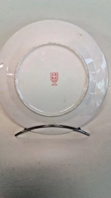 Assiette en porcelaine Chinoise Macau fin 19ème