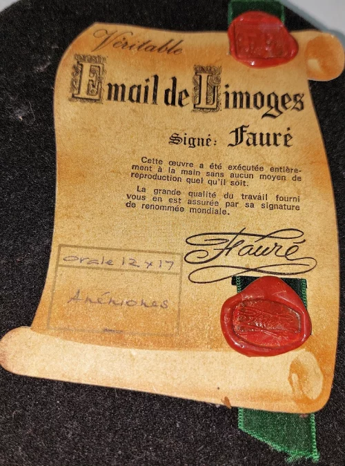 РАМА Камиллы Форе в Лиможе, 1950 г.