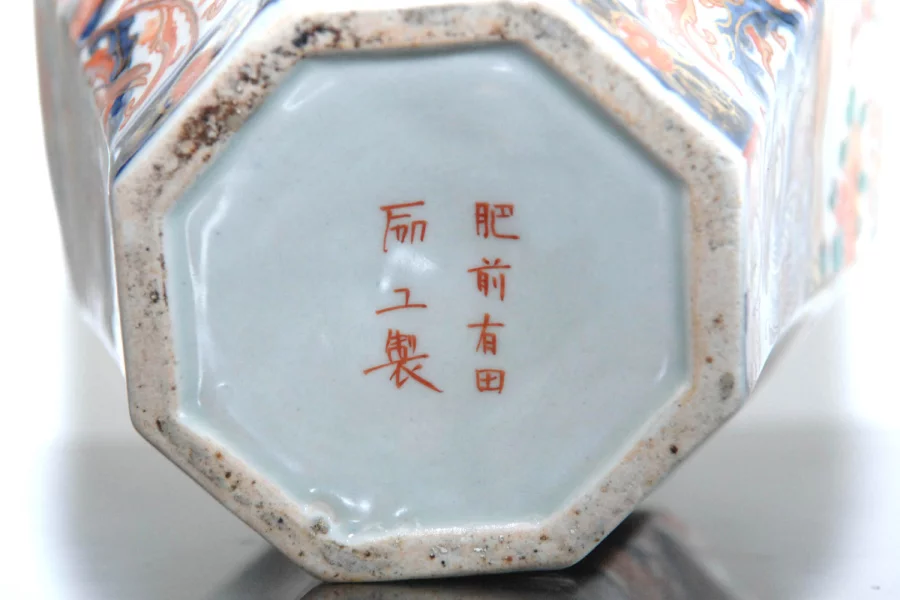 ПАРА ГОРШКОВ ИМАРИ