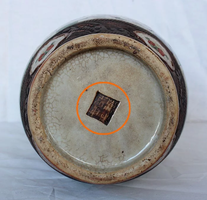 Grand Vase Balustre, en Porcelaine de Canton Craquelée, Chine – XIXe