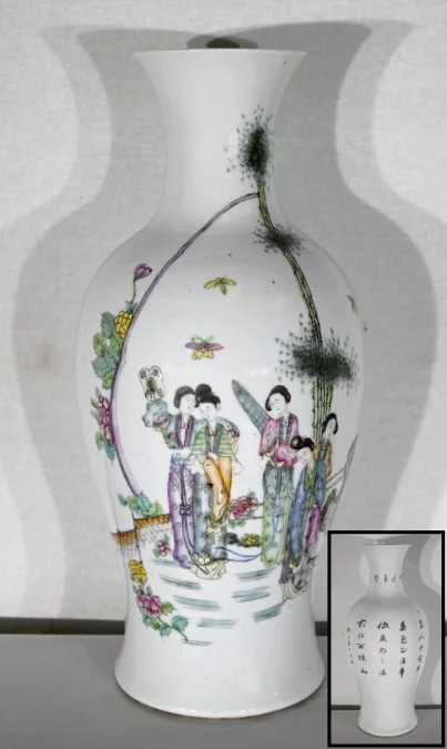 Important Vase en Porcelaine de Chine – XXe