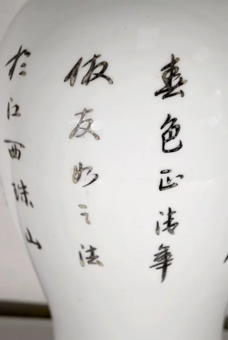 Important Vase en Porcelaine de Chine – XXe