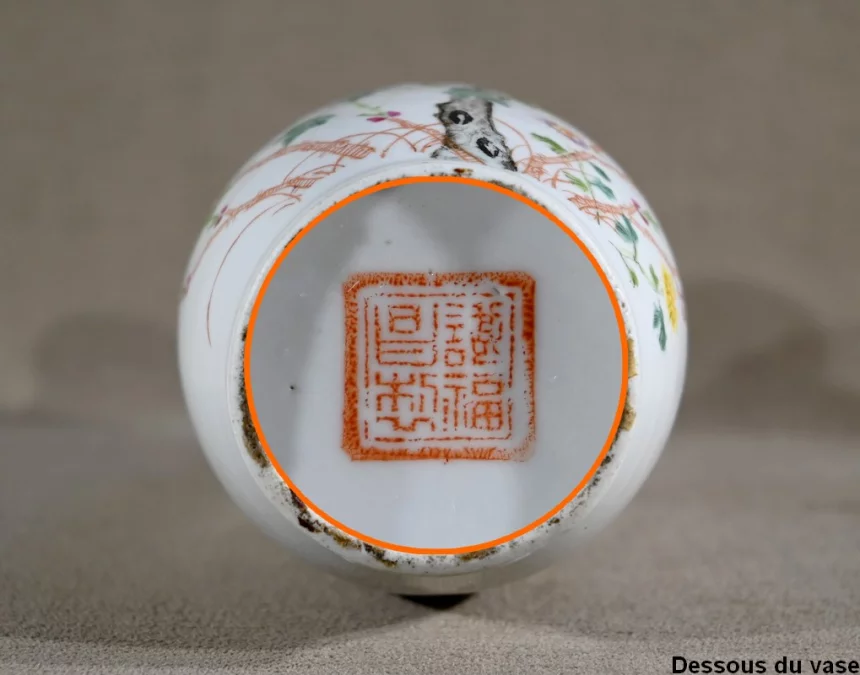 Vase en Porcelaine, Chine – Fin XIXe