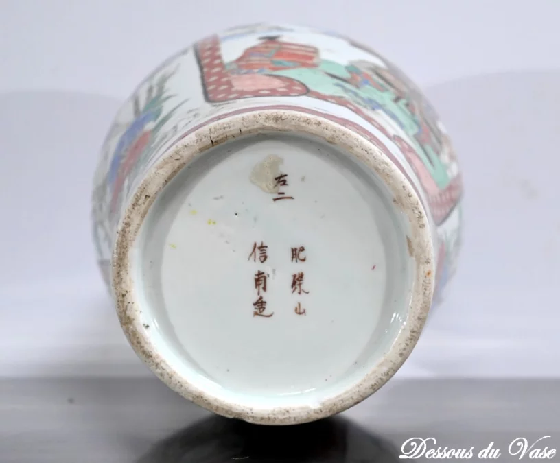 Grand Vase en Porcelaine Japonaise – Fin XIXe