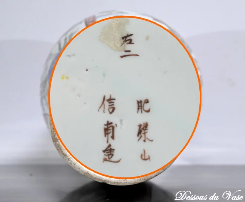 Grand Vase en Porcelaine Japonaise – Fin XIXe